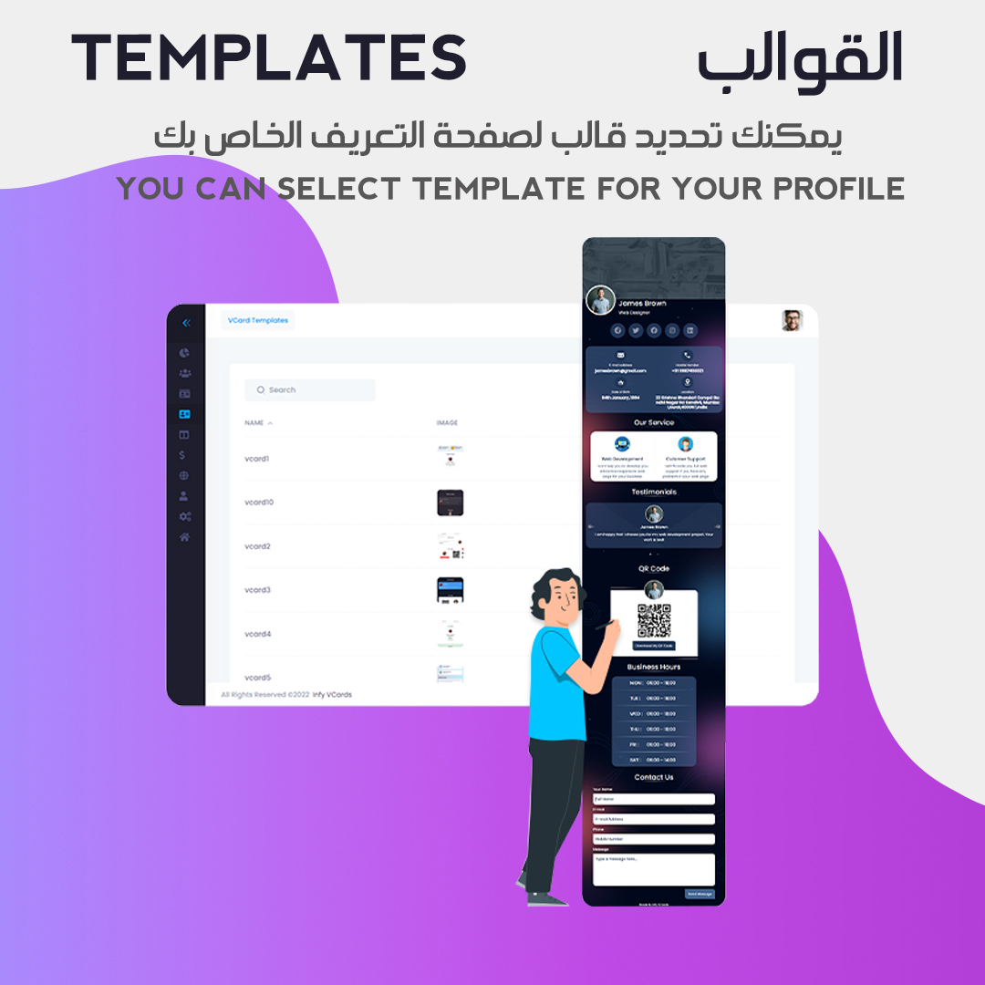 interface img